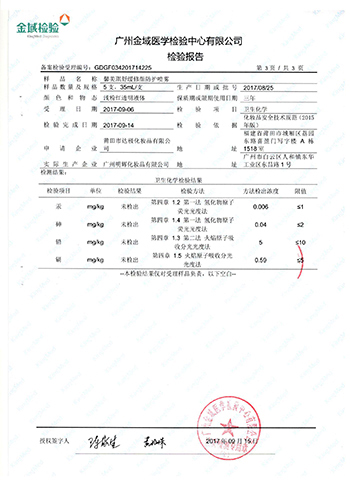 美尚美產(chǎn)品哪個(gè)牌子好